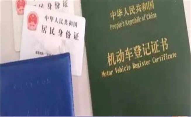 汽車綠本丟了怎么辦，補一個汽車綠本要多少時間