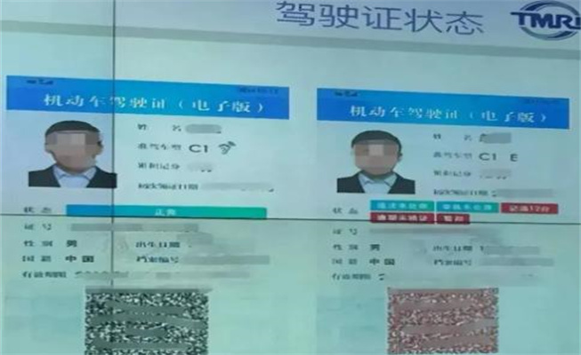 不帶駕駛證開車怎么處罰，開車只帶電子駕駛證可以嗎