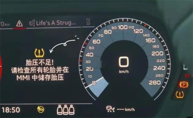 速騰胎壓監測燈怎么消除，速騰胎壓多少是正常的