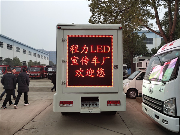 福田康瑞H2广告宣传舞台车LED彩屏