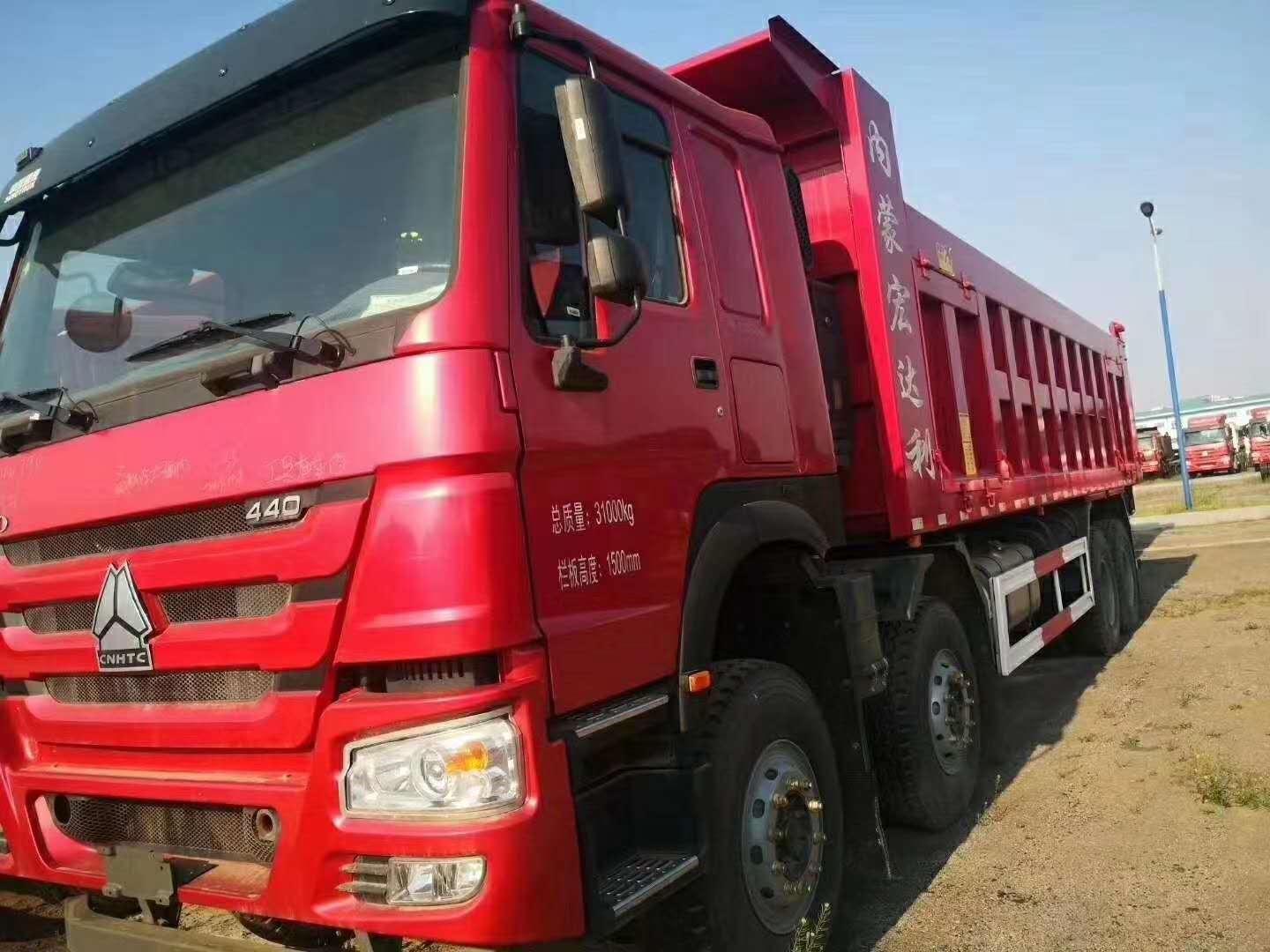 济南豪沃8.5米440马力中国重汽自卸车