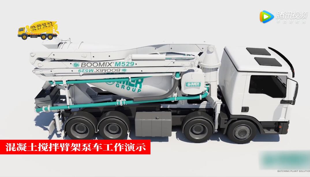  The rare concrete mixing boom pump truck work display in China is very suitable for building houses in rural areas